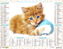 Calendrier du Facteur 2026 | Almanach mural Chatons - chaton roux jouant avec une pelote édition 2026